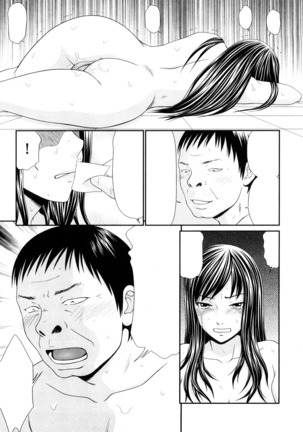 Yagai Play no Susume Page #48