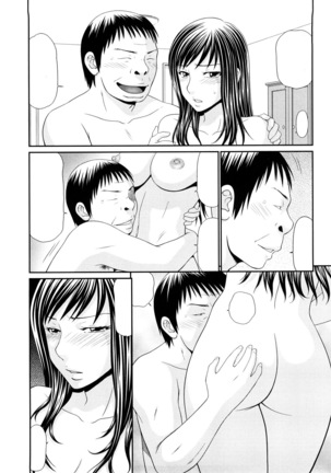 Yagai Play no Susume Page #97