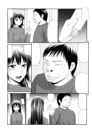 Yagai Play no Susume Page #94