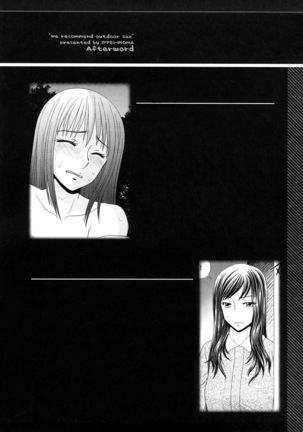 Yagai Play no Susume Page #193