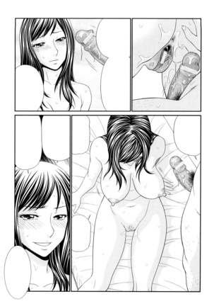 Yagai Play no Susume Page #84