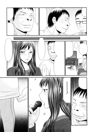 Yagai Play no Susume Page #75