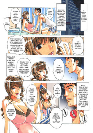 TABOO Hitomi Kouhen Page #19