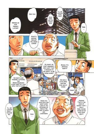 TABOO Hitomi Kouhen Page #3