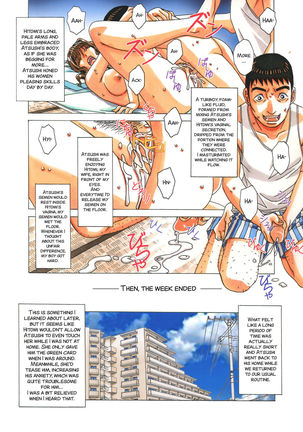 TABOO Hitomi Kouhen Page #18