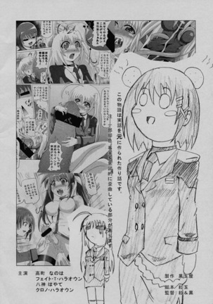 O*nchi* Bare Kai -Rokka Setsuritsu eno Kiseki to Sonogo Page #2
