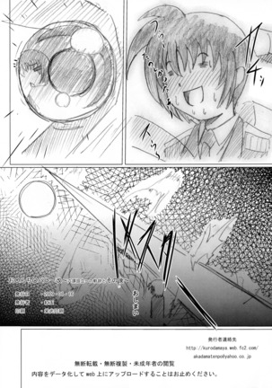 O*nchi* Bare Kai -Rokka Setsuritsu eno Kiseki to Sonogo Page #18