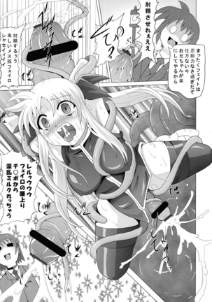 O*nchi* Bare Kai -Rokka Setsuritsu eno Kiseki to Sonogo Page #11