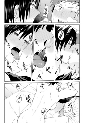 Chikihouyuu Page #21