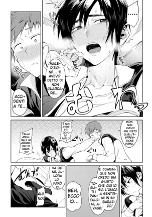 Chikihouyuu Page #14