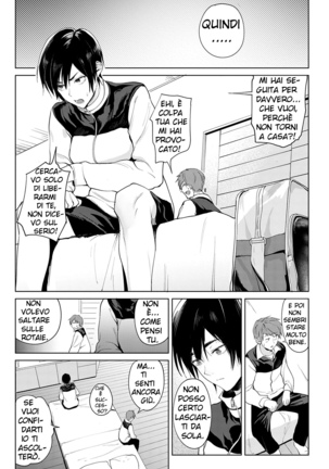 Chikihouyuu Page #5