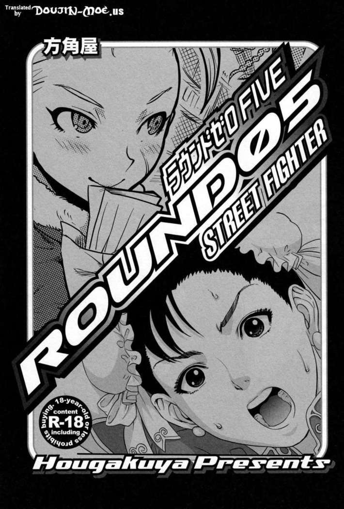 ROUND05