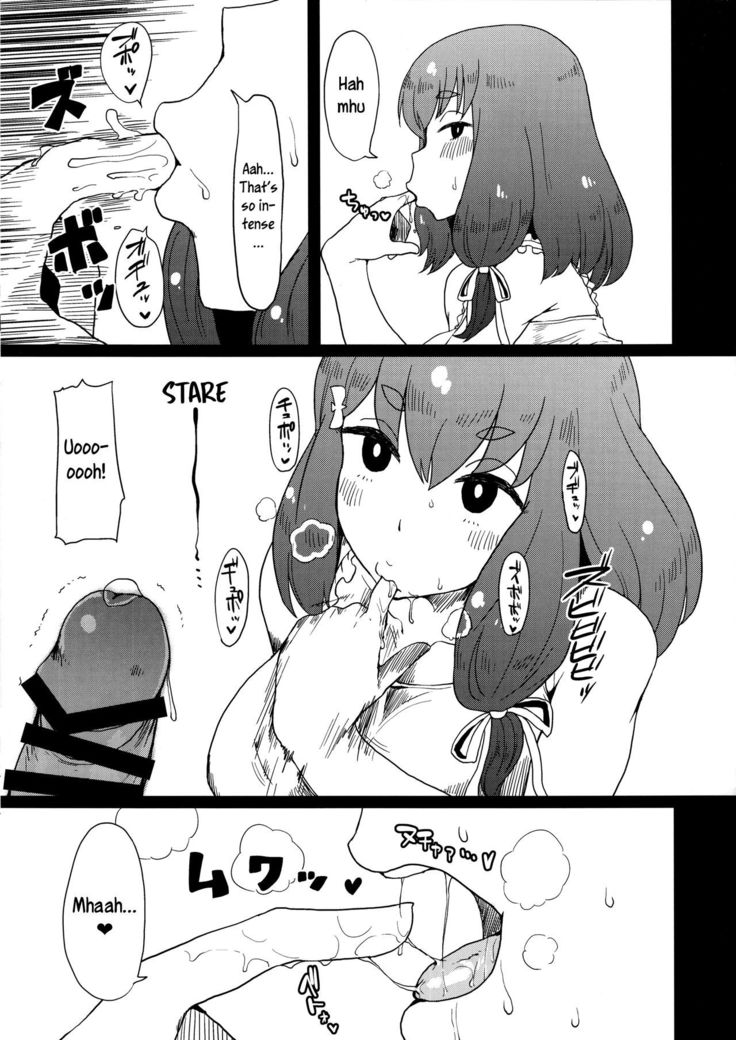 Honban nashi! Feather Touch Hajime-chan