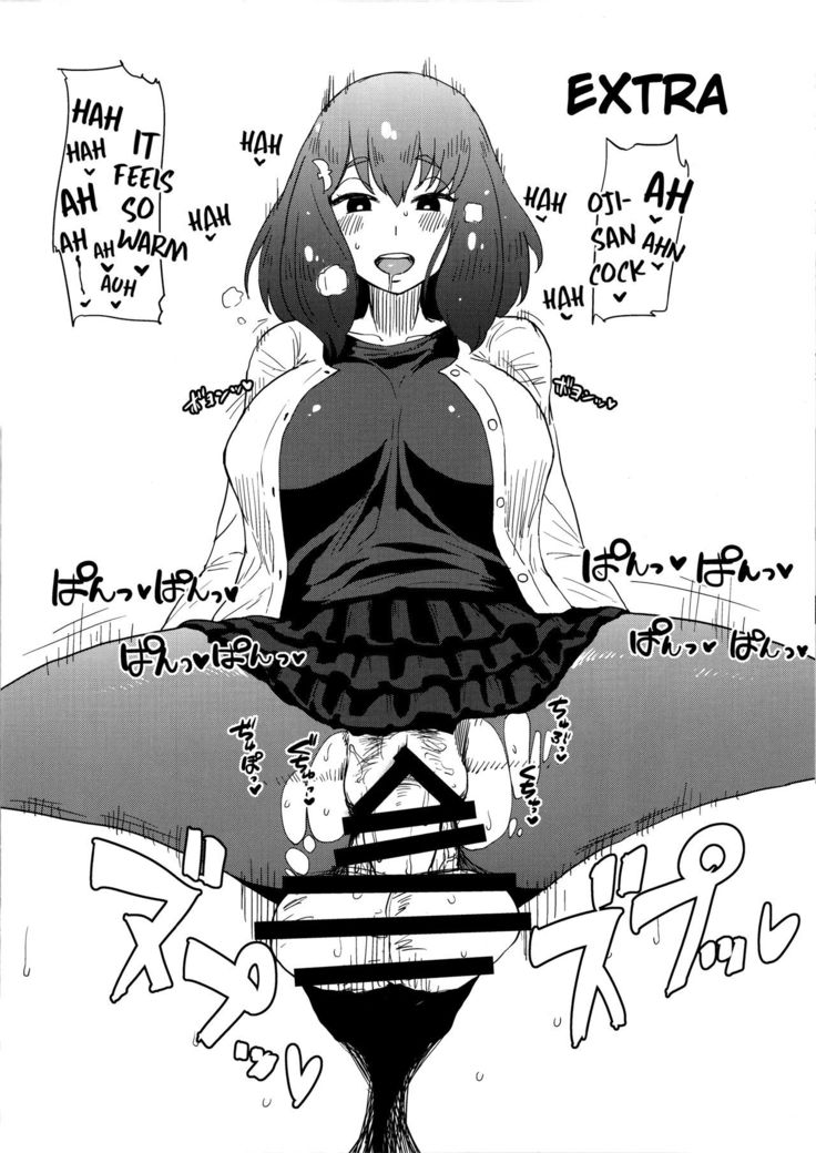 Honban nashi! Feather Touch Hajime-chan