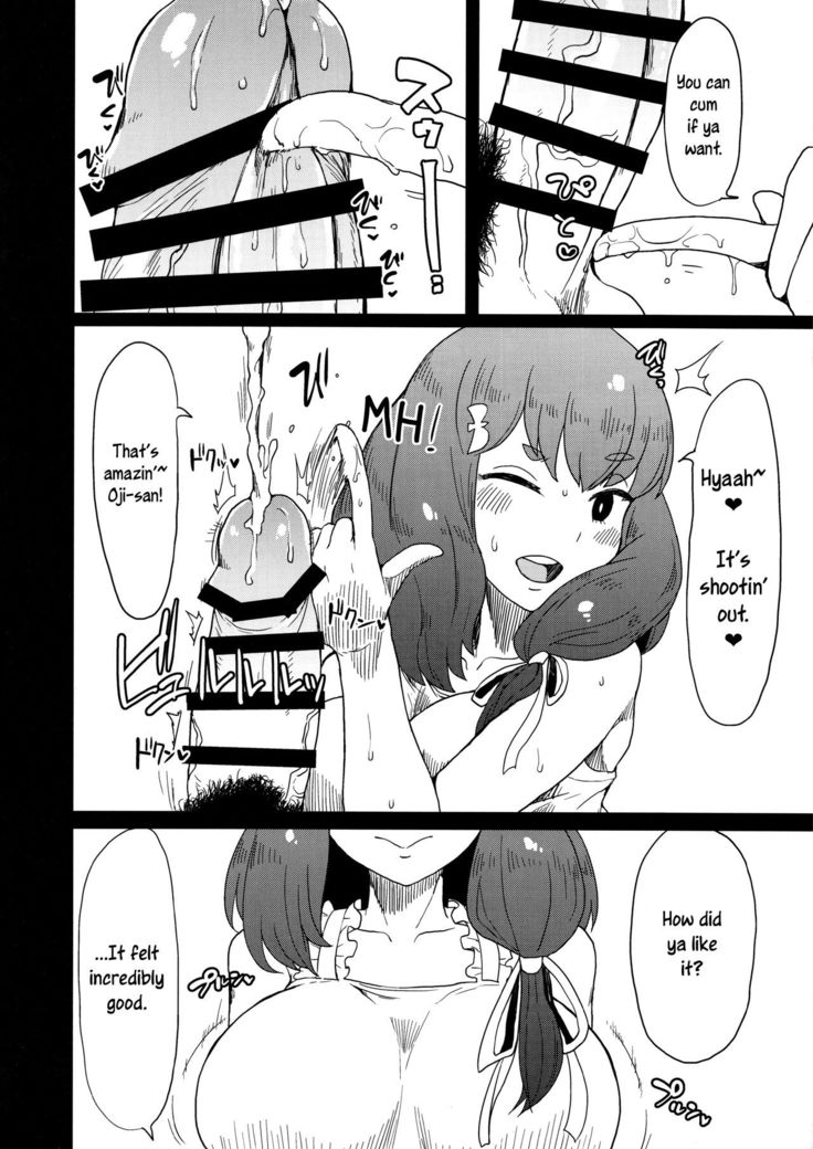 Honban nashi! Feather Touch Hajime-chan