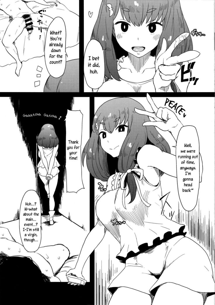 Honban nashi! Feather Touch Hajime-chan