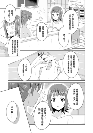 Image 7278567