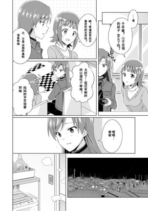 Image 7278565