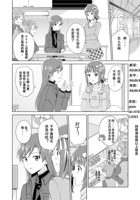Image 7278561
