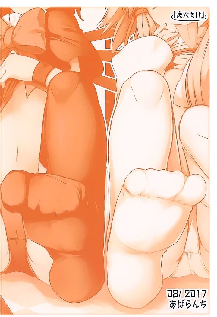Shirokuro KneeSokyou