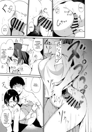 Watanabe no Kyuujitsu ~episode of Tsuki~ | Watanabe's Day Off ~episode of Tsuki~ Page #13