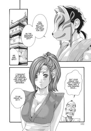 Ero Ninja Scrolls ch.4 - Page 32