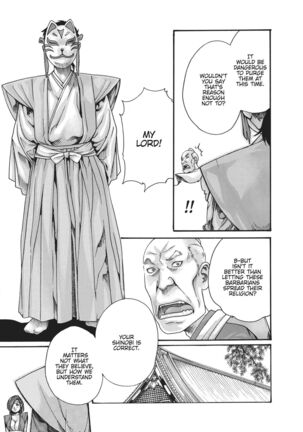 Ero Ninja Scrolls ch.4 - Page 31