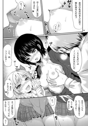 Zannen Kei Osananajimi Page #16