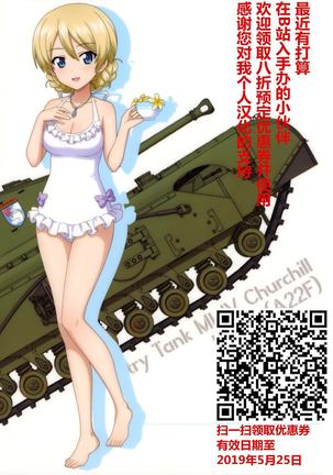 Gup is good! Ankou report Page #36