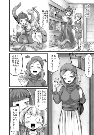 Image 8060855