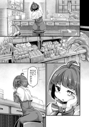 Image 8060848