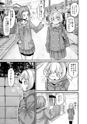 Image 8060850