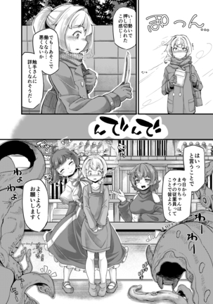Image 8060856