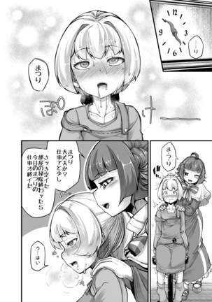 Anata no Machi no Shokushuya-san 4 Page #22