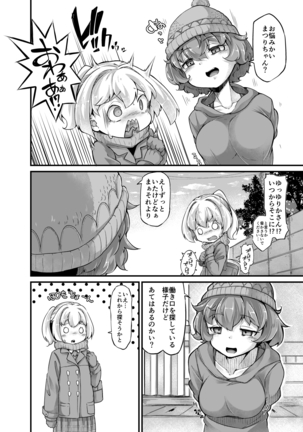 Image 8060849