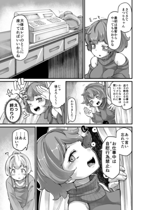 Image 8060854
