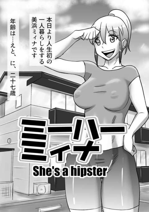 Miihaa Mina - She's a hipster