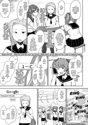 Youtonjou no Ninshin Arbeit | Part-Time Piggy Pregnancy - Page 3