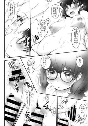 Image 9450988