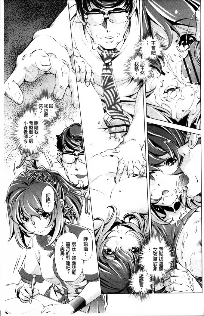 Jikan Teishi Now!