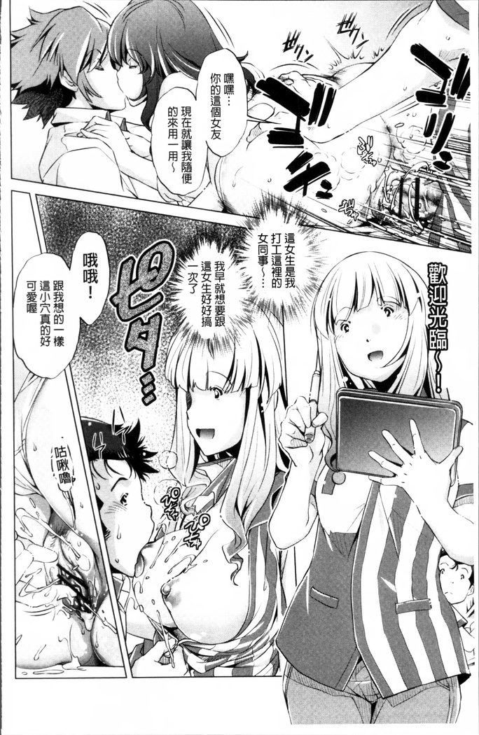 Jikan Teishi Now!