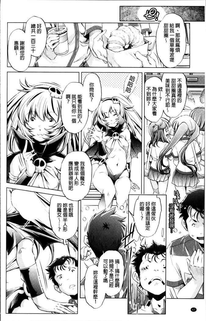 Jikan Teishi Now!