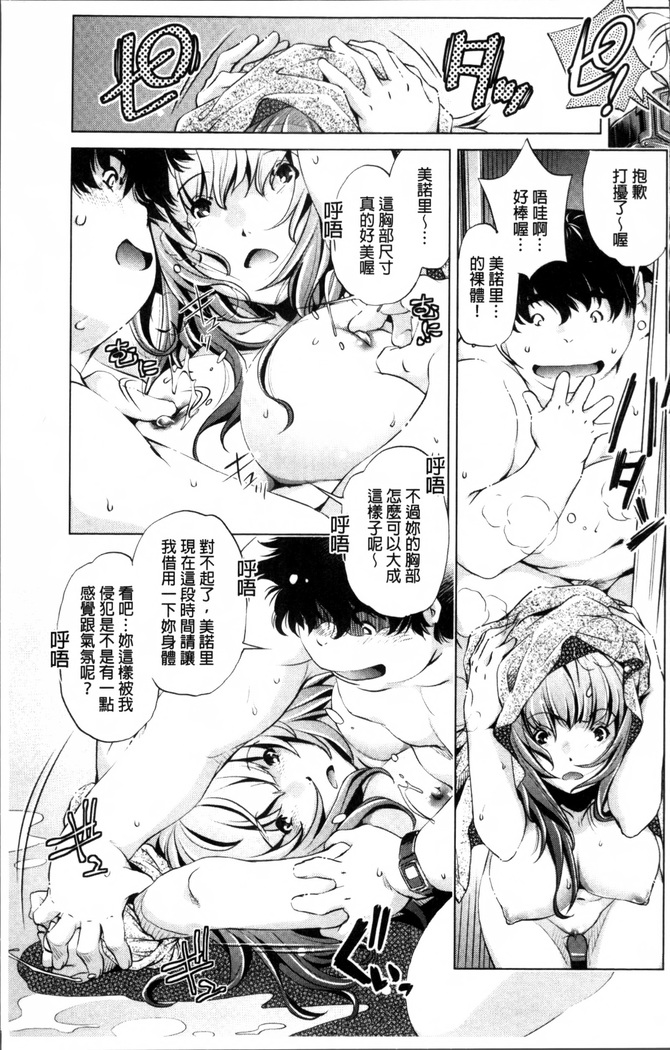 Jikan Teishi Now!
