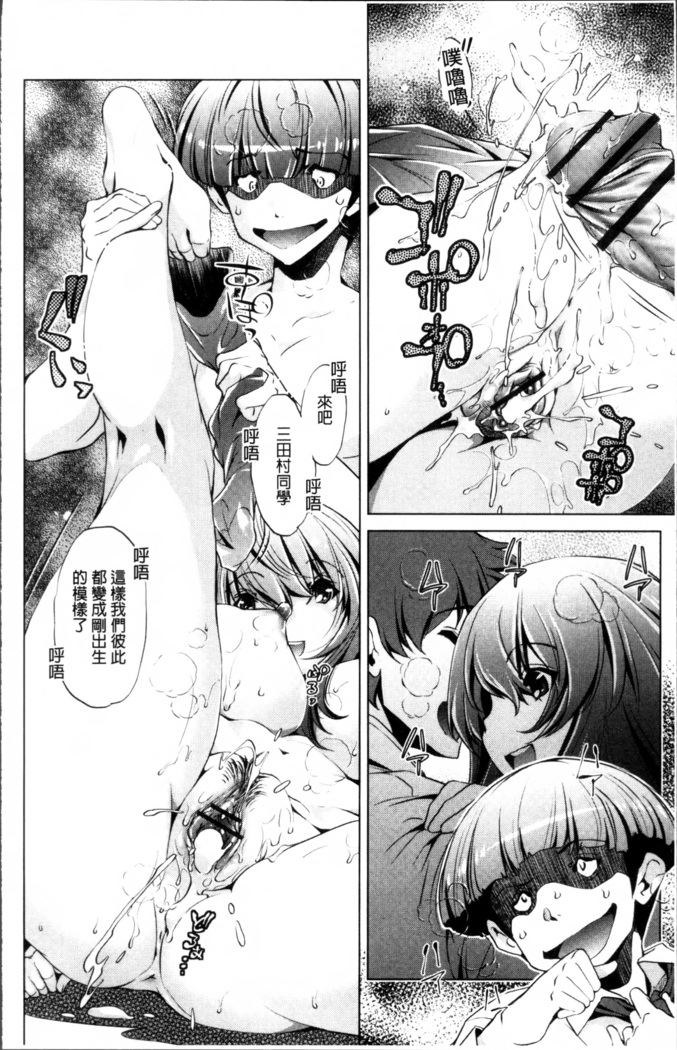 Jikan Teishi Now!