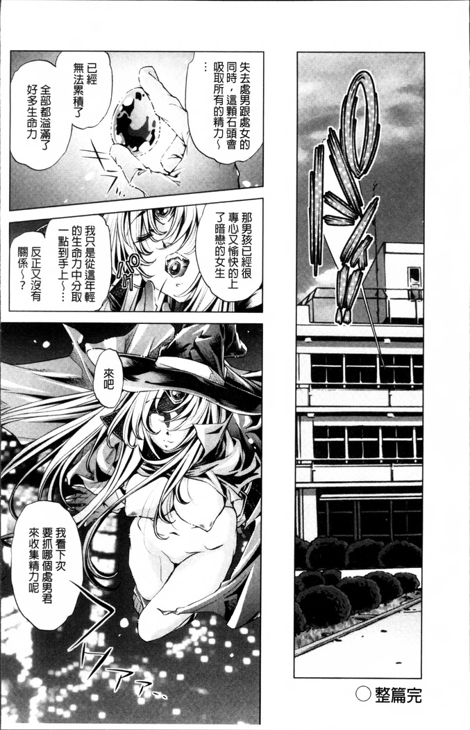 Jikan Teishi Now!