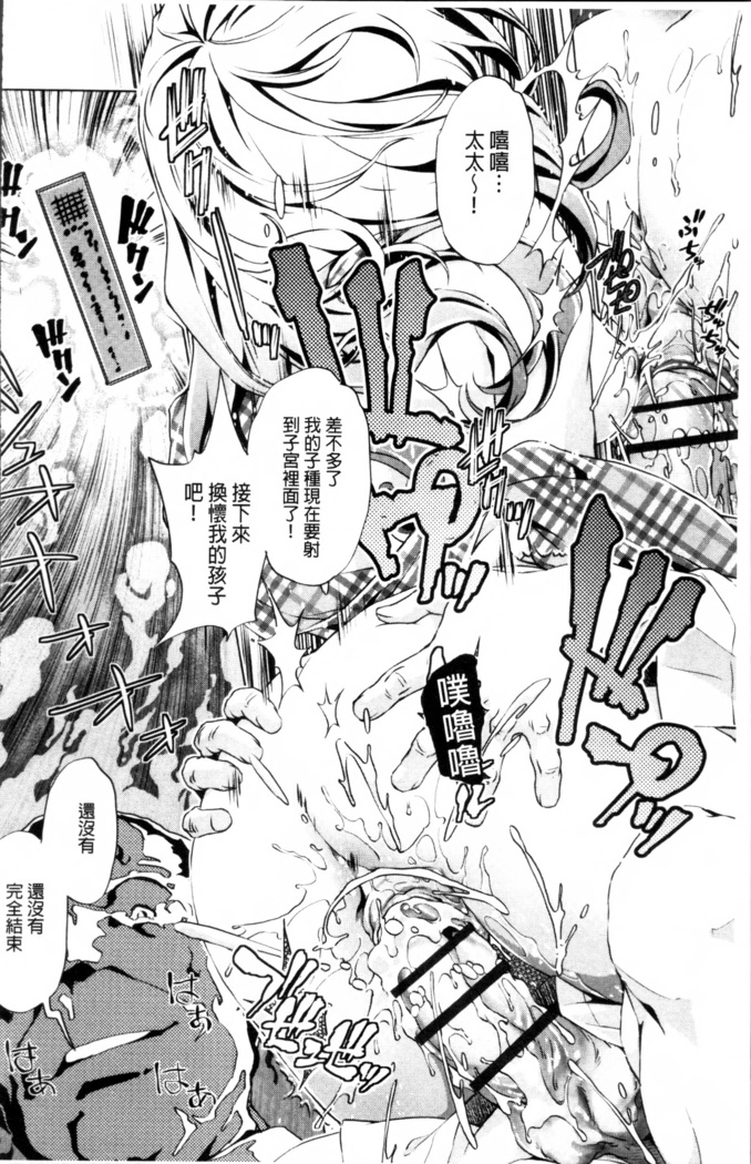 Jikan Teishi Now!