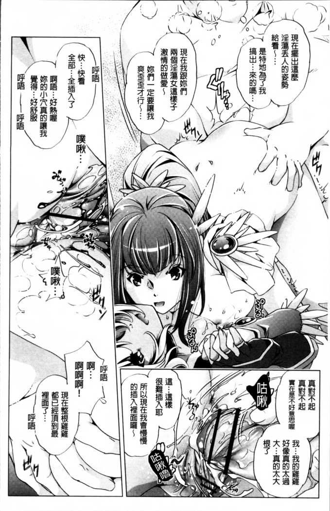 Jikan Teishi Now!