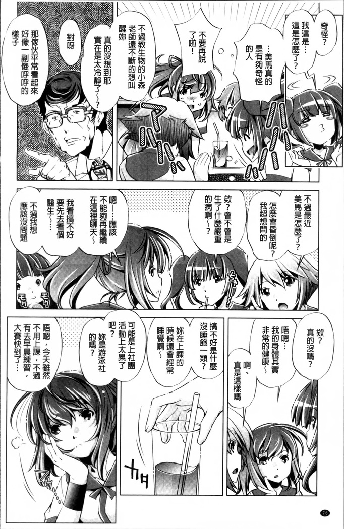 Jikan Teishi Now!