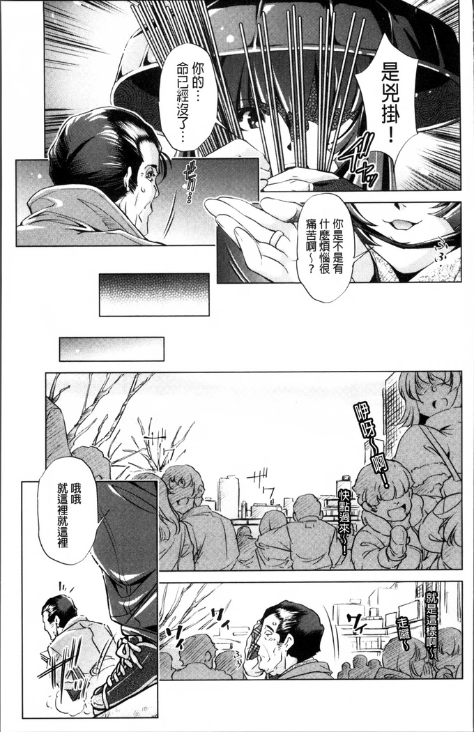 Jikan Teishi Now!