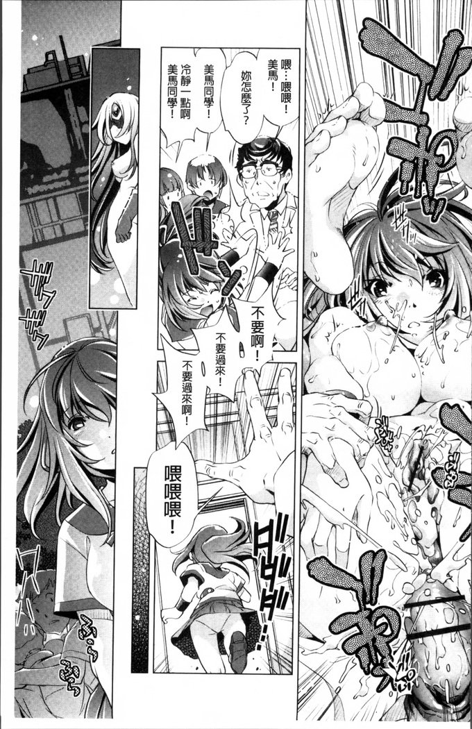 Jikan Teishi Now!